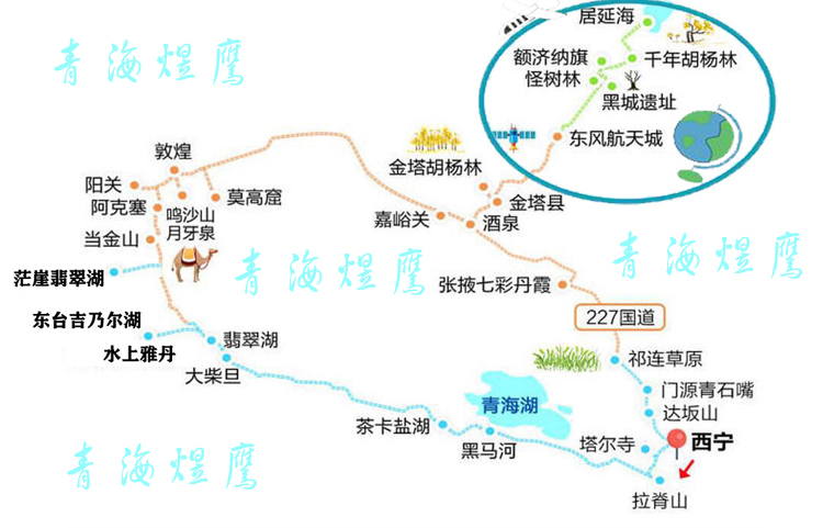 甘肅青海大環(huán)線(xiàn)10日游攻略 路線(xiàn) 包車(chē)價(jià)格